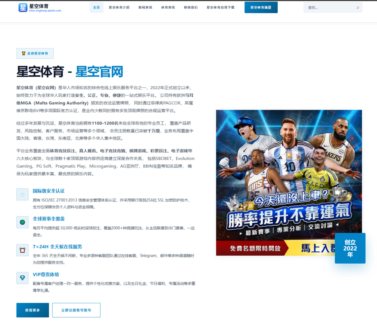 星空体育网站：葡萄牙国家队阵容变化带来小组赛新看点牵动世界杯2026备战节奏