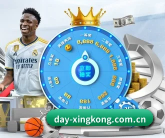 星空体育资讯 APP 深度功能