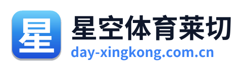 星空体育资讯